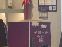 -峨嵋一派