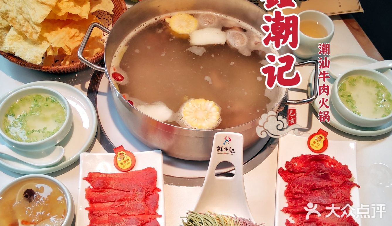 人均60吃到撑，北京最值得打卡的潮汕牛肉火锅！
