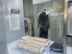 -福奈特洗衣洗鞋(芷江西路店)
