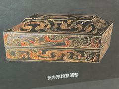 -马王堆汉墓遗址