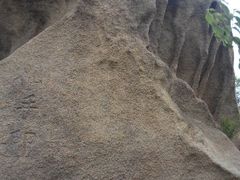android_upload_pic-云峰山自然风景区
