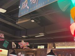 -萍姐火锅·公路夜市(打浦桥日月光店)