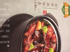 -和记小菜(名品店)