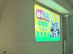 -眉州东坡·熊猫主题餐厅(枫蓝店)