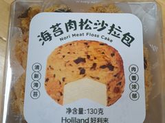 -好利来(丰益桥店)