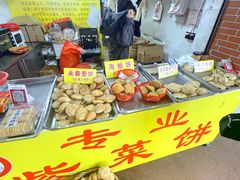 -陈记紫菜饼(湖滨霞店)