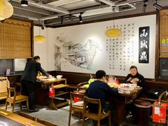 大堂-山城鼎重庆老火锅(西安钟楼店)