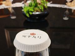 -宛平九号