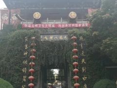 -天龙八部武侠城