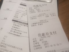 账单-必胜客(上地华联店)