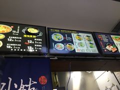 -碗主炭烧米线(交大二村店)