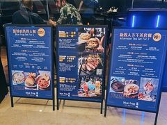 -bluefrog蓝蛙(皇庭广场店)