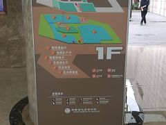 -湖南省地质博物馆