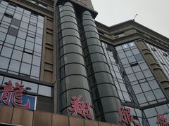 -龙翔服饰城(龙翔大厦店)