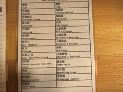 -古北水镇御舍汤泉酒店
