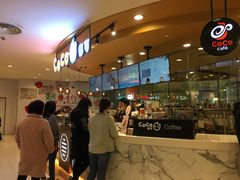 -CoCo都可(新我格广场店)