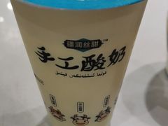 -相约·羊村小馆(北京路店)