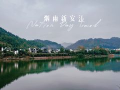 -渔梁坝