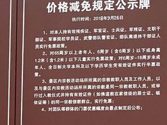 -陕西省红河谷森林公园