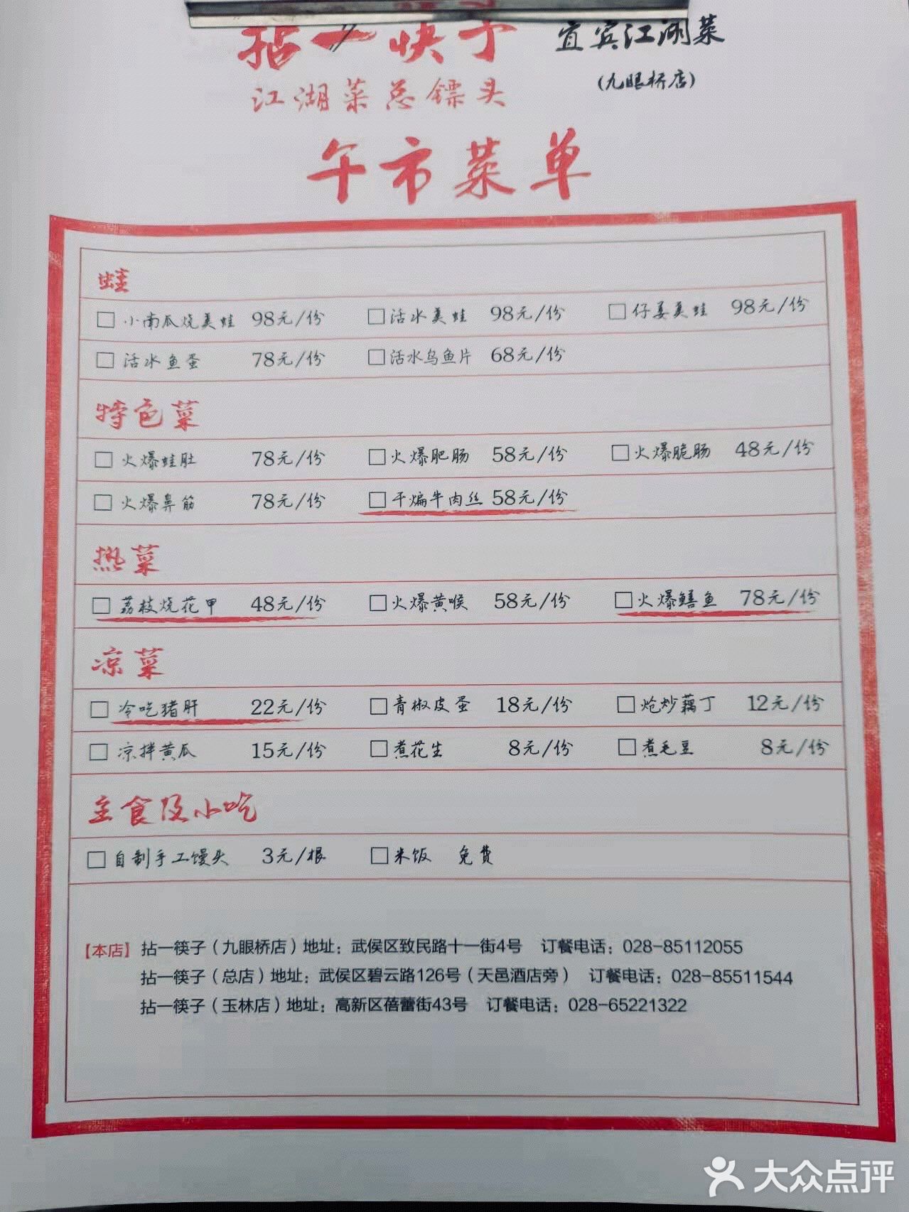 好辣好油的一顿午饭啊[捂脸][捂脸][捂脸]