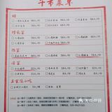 好辣好油的一顿午饭啊[捂脸][捂脸][捂脸]