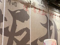 -热火朝天鲜切牛肉火锅(南强街巷店)