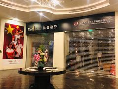 -滨海高尔夫俱乐部