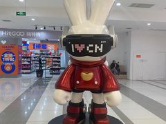 -吾悦广场(天津和平店)
