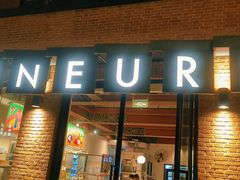-LUNEURS月乐诗 冰淇淋咖啡(环贸店)