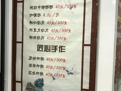 -上海哈尔滨食品厂(淮海中路店)