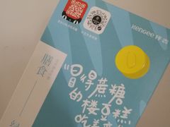 -仟吉·ART FARM主题店(菱角湖万达店)
