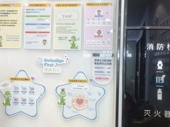 -牙博士口腔品牌连锁(杨浦店)