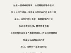 -上海嘉宁·心理咨询中心