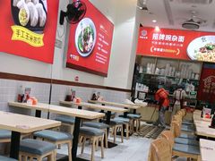 -嗨椒小面(萝岗万达店)