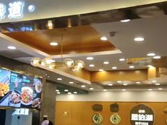 大堂-伊麦佳兰州牛肉面清真美食店