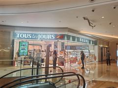 -多乐之日(颐堤港店)