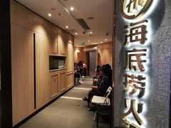 -海底捞火锅(番禺广场店)
