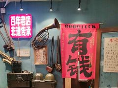 -名扬烤肉(起源店)