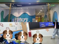 -新东方素质成长中心(金源校区)