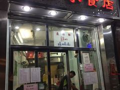 -成群小食店