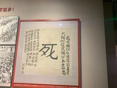 -中国人民抗日战争纪念馆