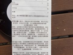 -茶颜悦色(岳麓山顶店)