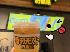 -凤城·食都