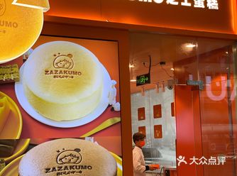 有原味芝士，咸蛋黄芝士，巧克力芝士，榴莲芝士四种口味