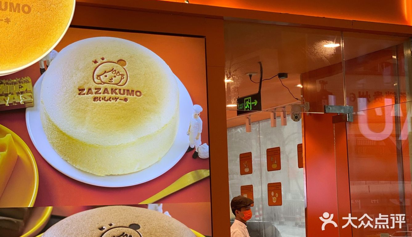 有原味芝士，咸蛋黄芝士，巧克力芝士，榴莲芝士四种口味