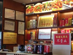 -廖老妈蹄花店(人民公园陕西街259号店)
