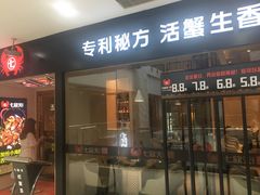 门面-七欣天(上海淮海路新尚广场店)