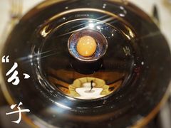 番茄分子料理-鱼桥巷·美学川菜