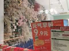 -金凤成祥(为公桥店)