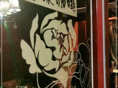 -花漾咖啡(首都国际机场六号店)